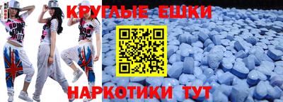 мефедрон VHQ Нягань
