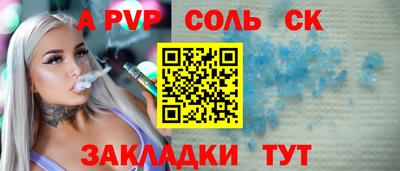 мефедрон VHQ Обь