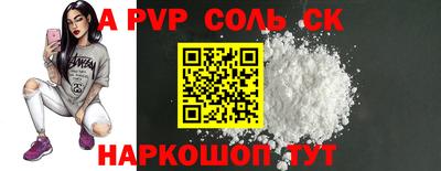 мефедрон VHQ Обь
