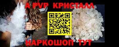 метамфетамин Обнинск