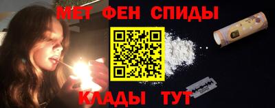 метамфетамин Обнинск