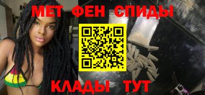 мефедрон VHQ Обь