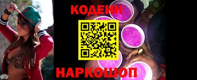 spice Партизанск