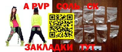 мефедрон VHQ Обь