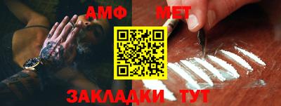 мефедрон VHQ Нягань