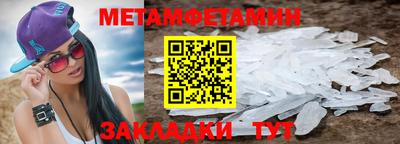 spice Партизанск
