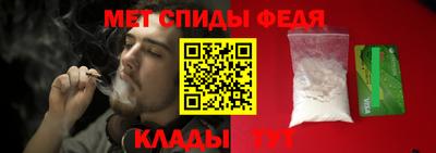 метамфетамин Обнинск