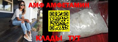 метамфетамин Обнинск