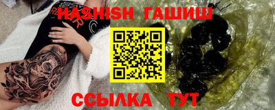 spice Партизанск