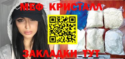spice Партизанск