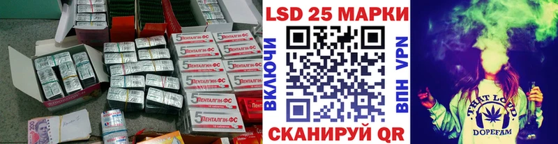 LSD-25 экстази ecstasy  Нягань 