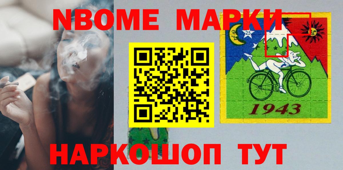 МЕФ   Нягань  Вход с VPN  Конопля 