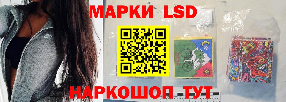 Нягань  ЛСД экстази кислота  Вход с VPN 