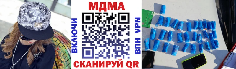 МДМА crystal  купить наркотики сайты  Нягань 