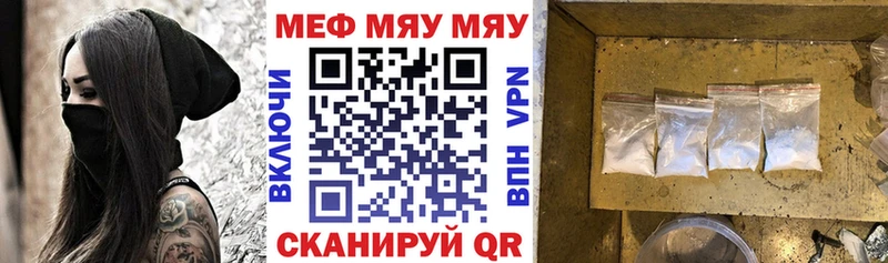 где продают наркотики  Нягань  hydra маркетплейс  МЯУ-МЯУ мяу мяу 
