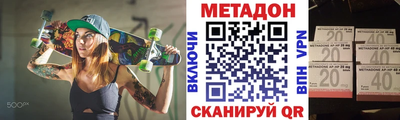 гидра как зайти  Нягань  Метадон methadone 