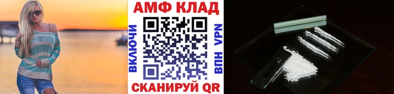 Первитин пудра мега ТОР Нягань сколько стоит
