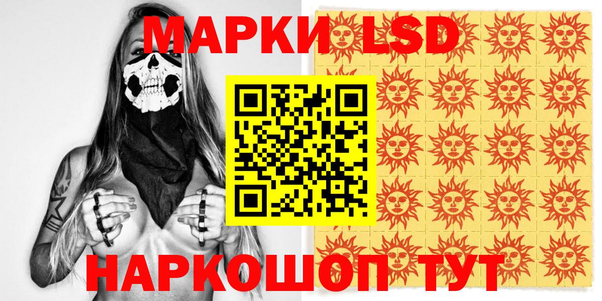 Нягань  Марки 25I-NBOMe 1,8мг  Вход с VPN 