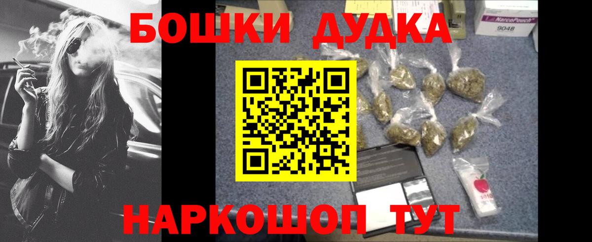 Каннабис конопля  Вход с VPN  МАРИХУАНА план  Нягань 