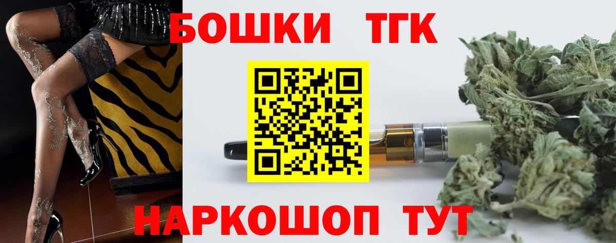 Шишки марихуана White Widow Нягань
